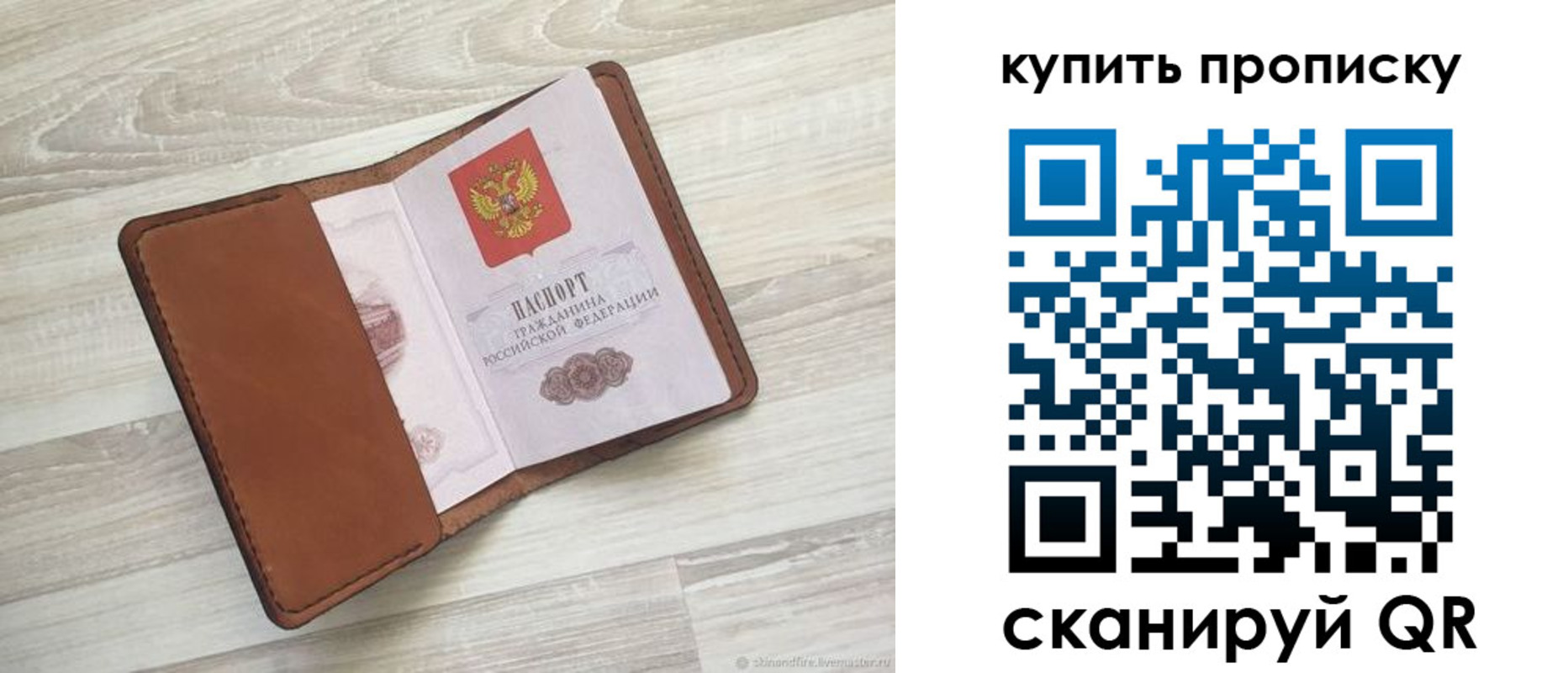 миграционный учет в Альметьевске
