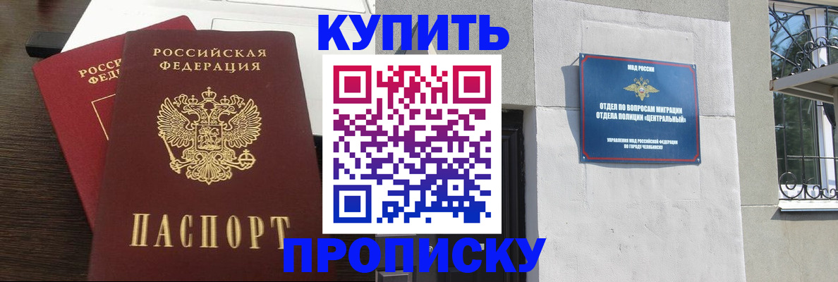 регистрация в Альметьевске