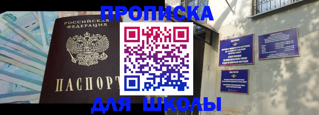 временная регистрация госуслуги в Альметьевске